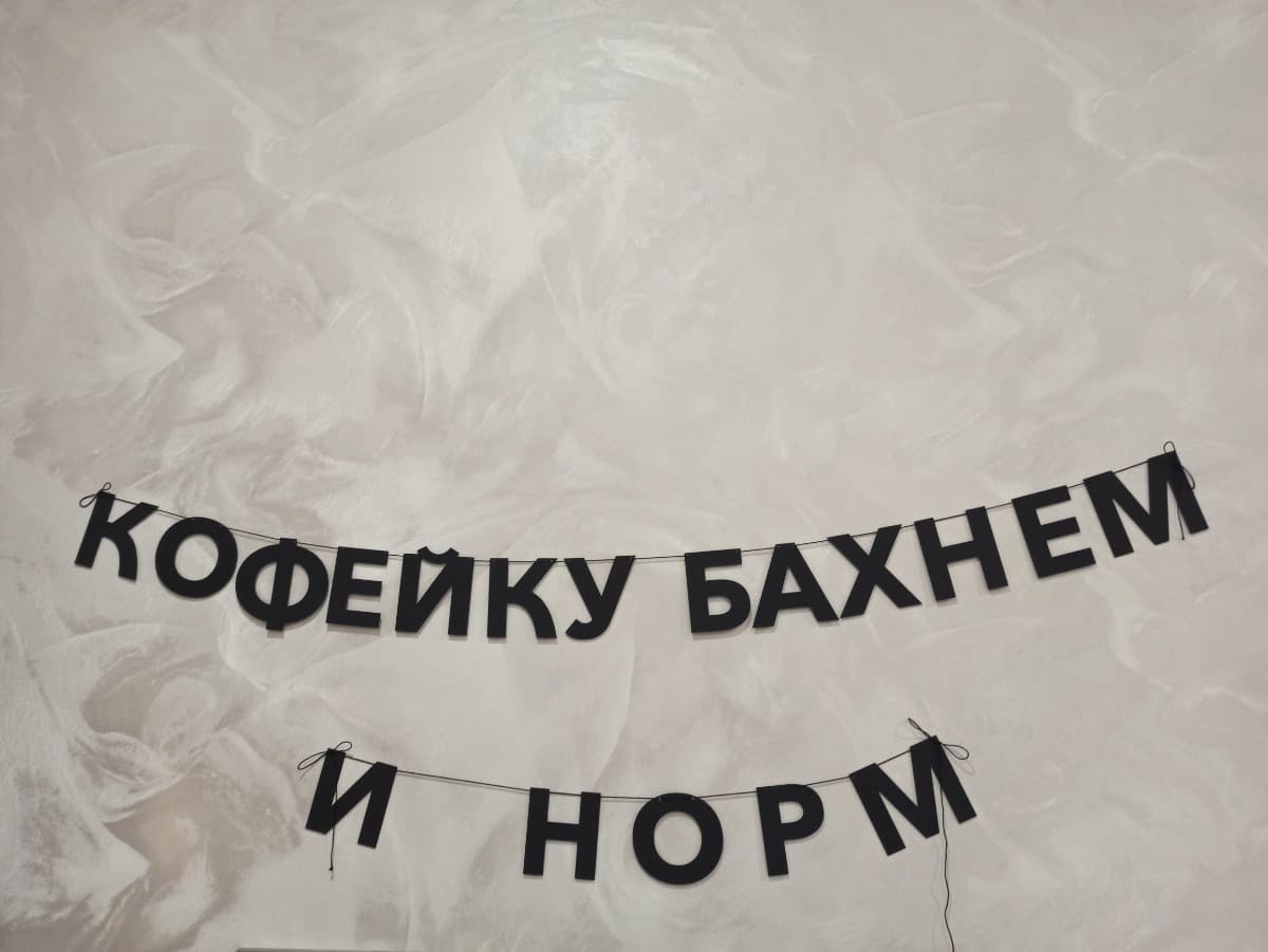 Фотография покупателя: Гирлянды
