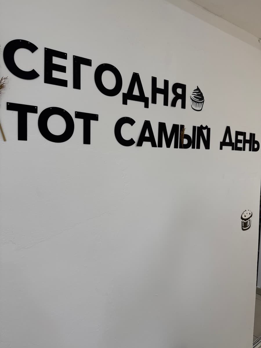 Фотография покупателя: Гирлянды