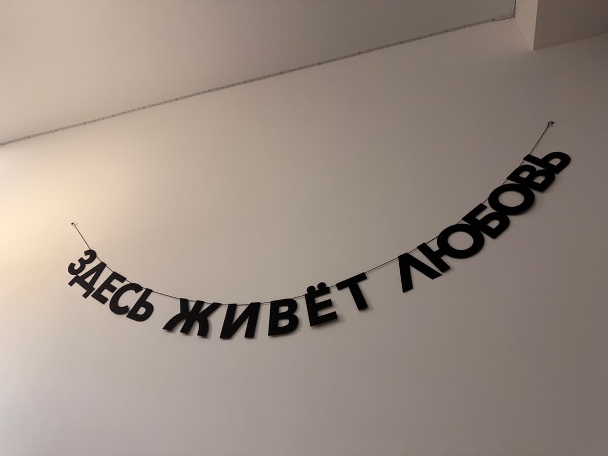 Фотография покупателя: Гирлянды