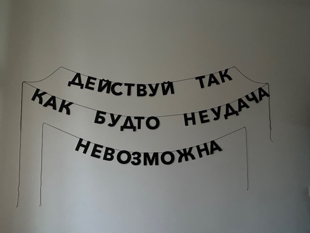 Фотография покупателя: Гирлянды