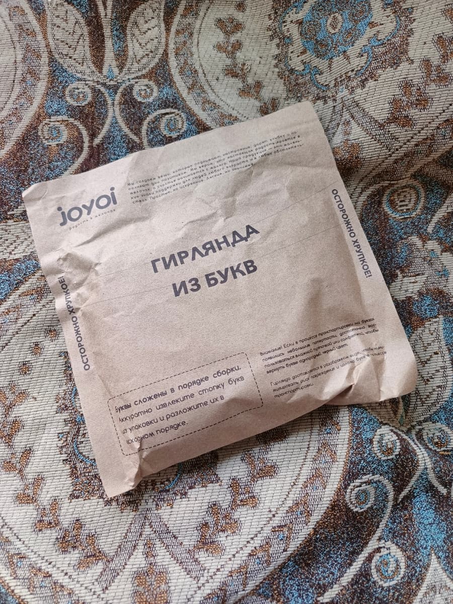 Фотография покупателя: Гирлянды