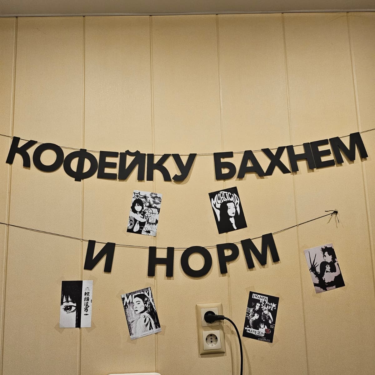 Фотография покупателя: Гирлянды