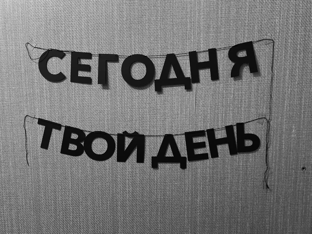 Фотография покупателя: Гирлянды