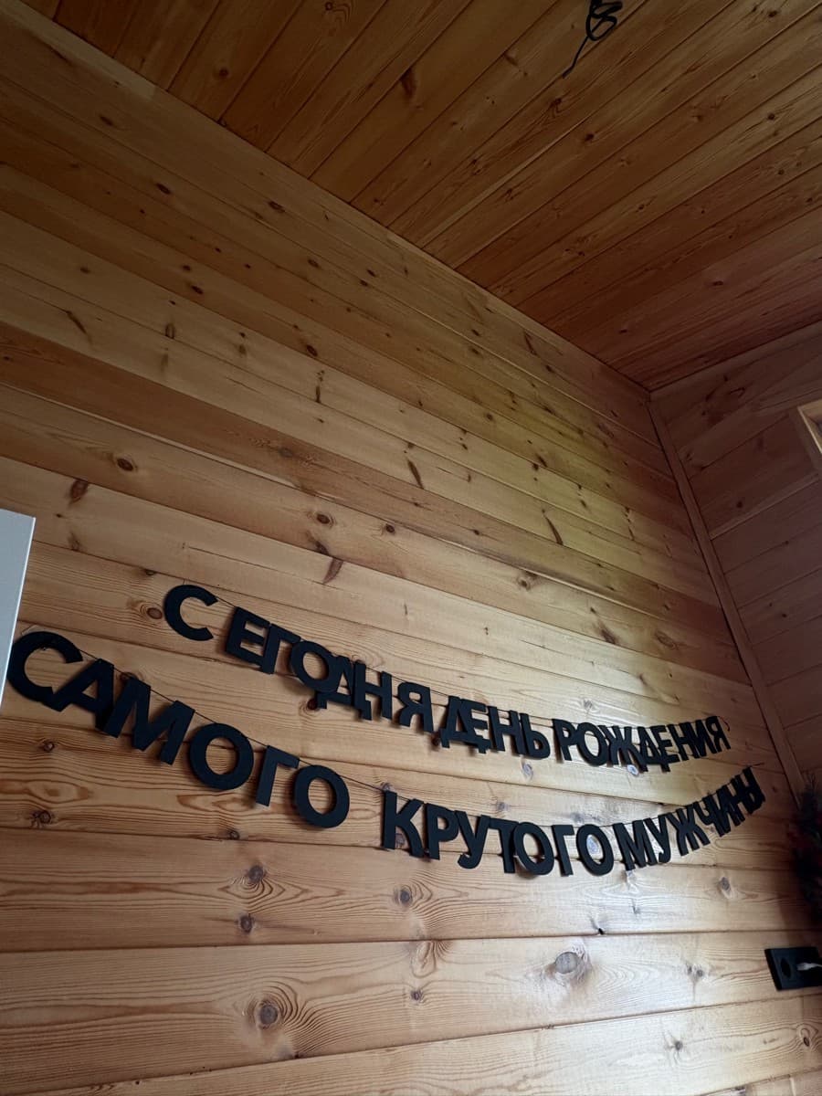 Фотография покупателя: Гирлянды