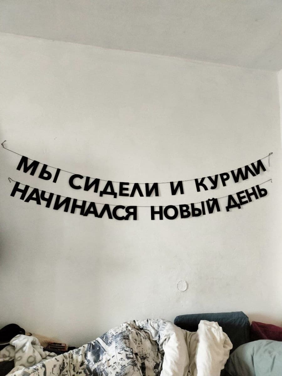 Фотография покупателя: Гирлянды