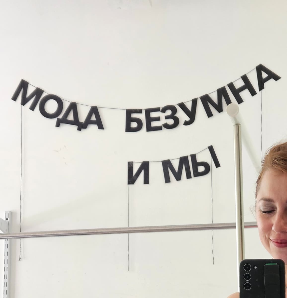 Фотография покупателя: Гирлянды