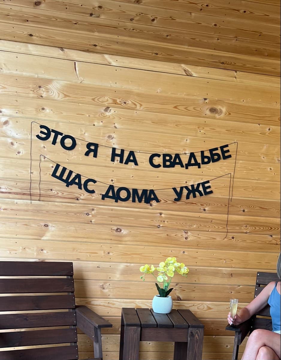 Фотография покупателя: Гирлянды
