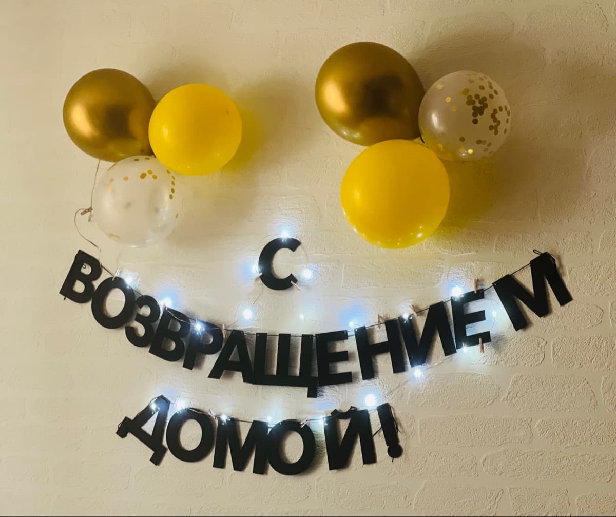 Фотография покупателя: Гирлянды