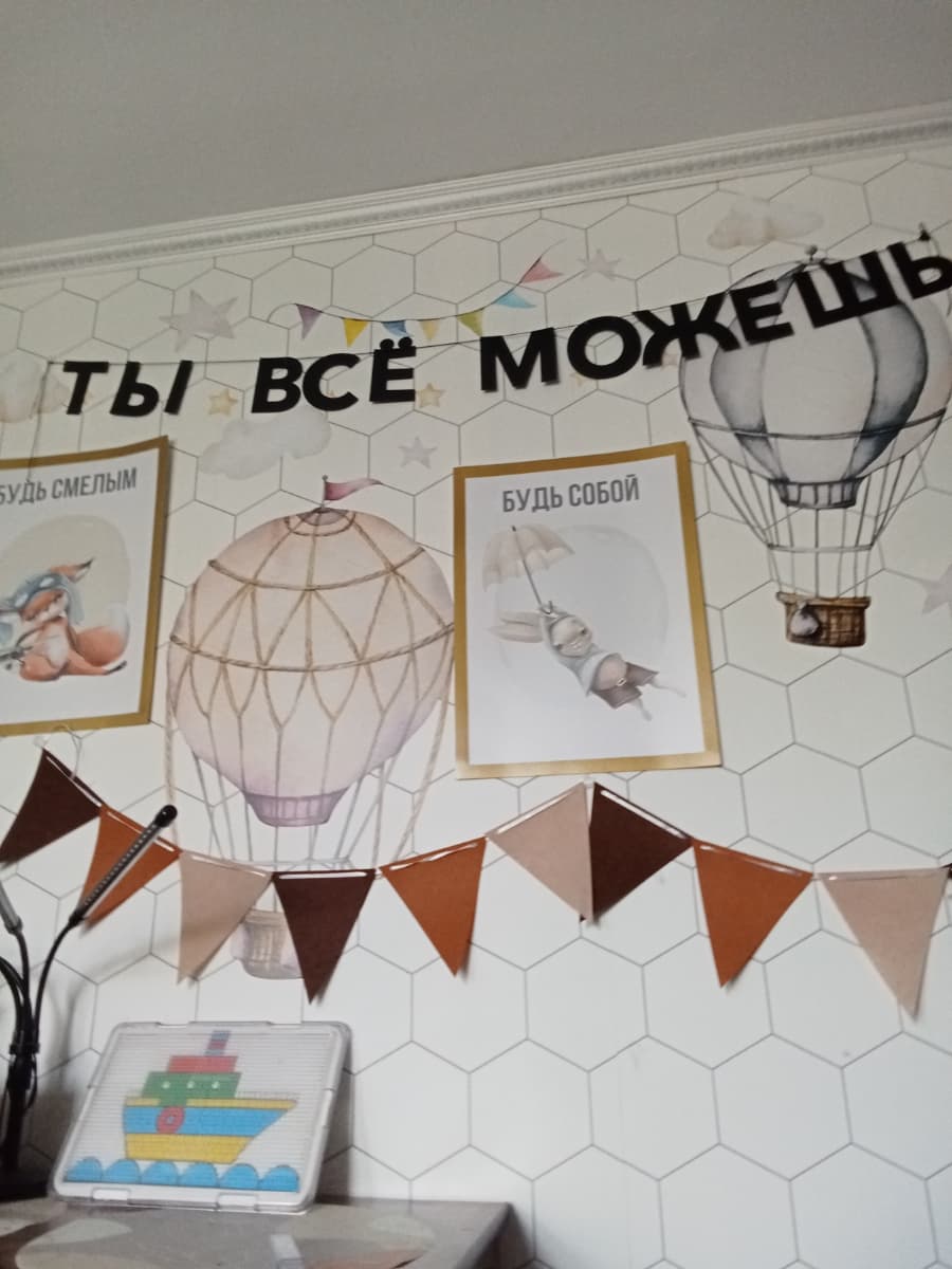 Фотография покупателя: Гирлянды