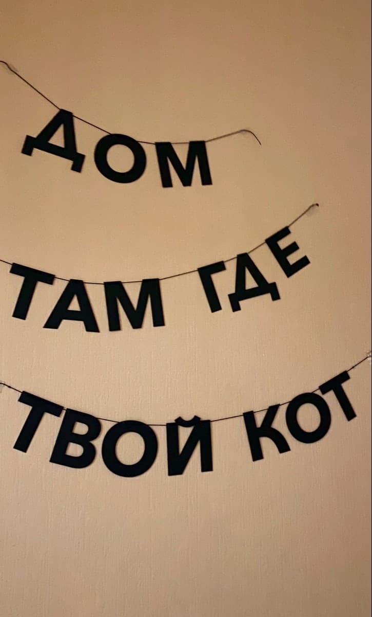 Фотография покупателя: Гирлянды