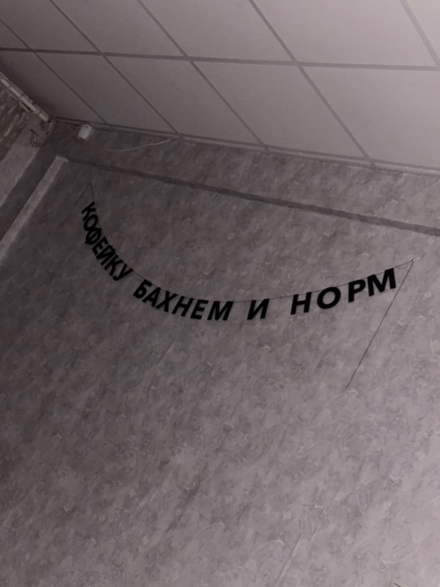 Фотография покупателя: Гирлянды