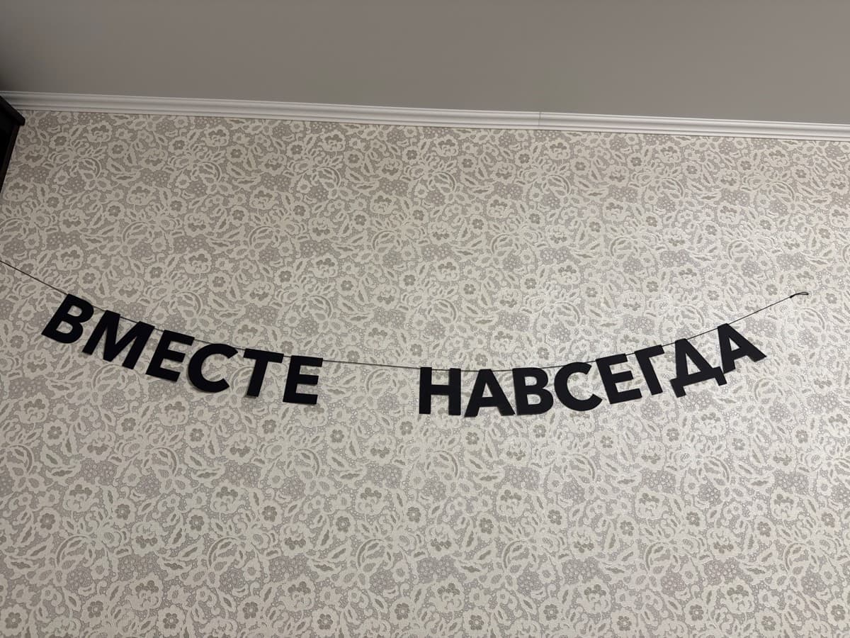 Фотография покупателя: Гирлянды