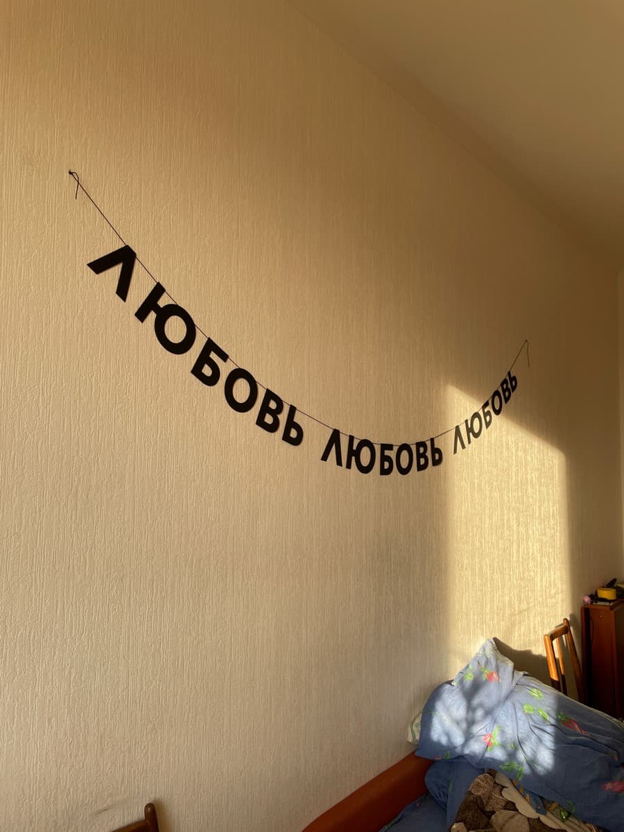 Фотография покупателя: Гирлянды