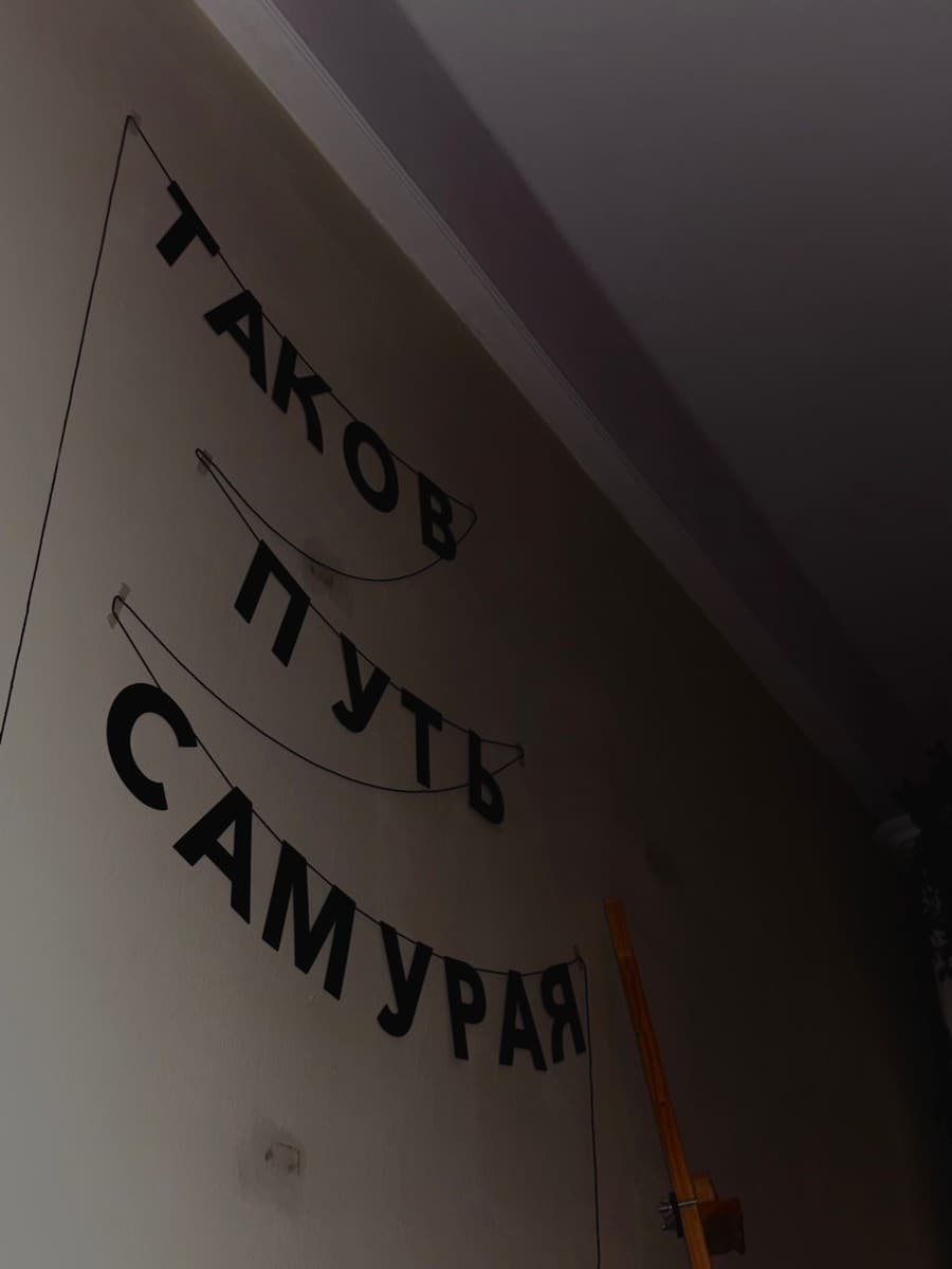 Фотография покупателя: Гирлянды