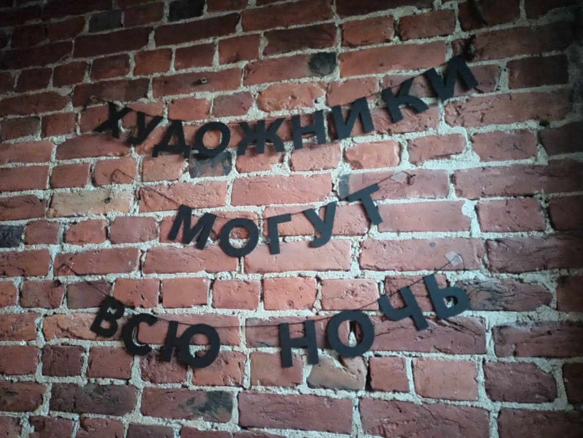 Фотография покупателя: Гирлянды