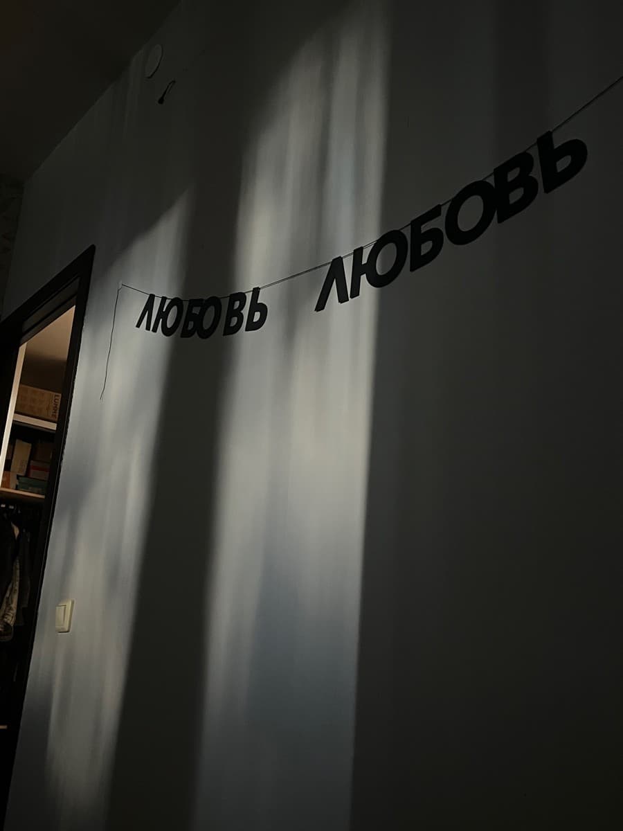 Фотография покупателя: Гирлянды