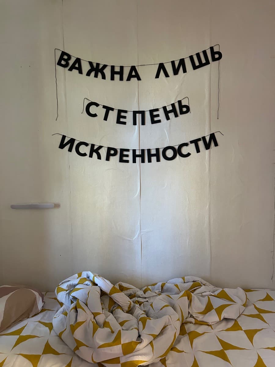 Фотография покупателя: Гирлянды