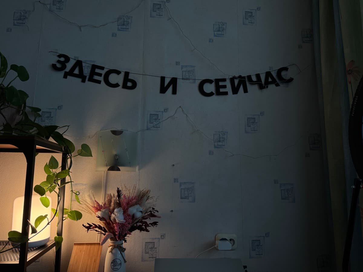 Фотография покупателя: Гирлянды