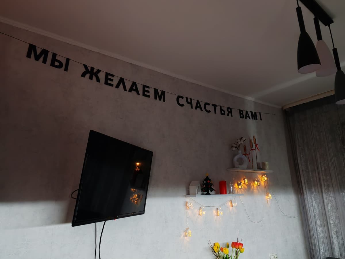 Фотография покупателя: Гирлянды