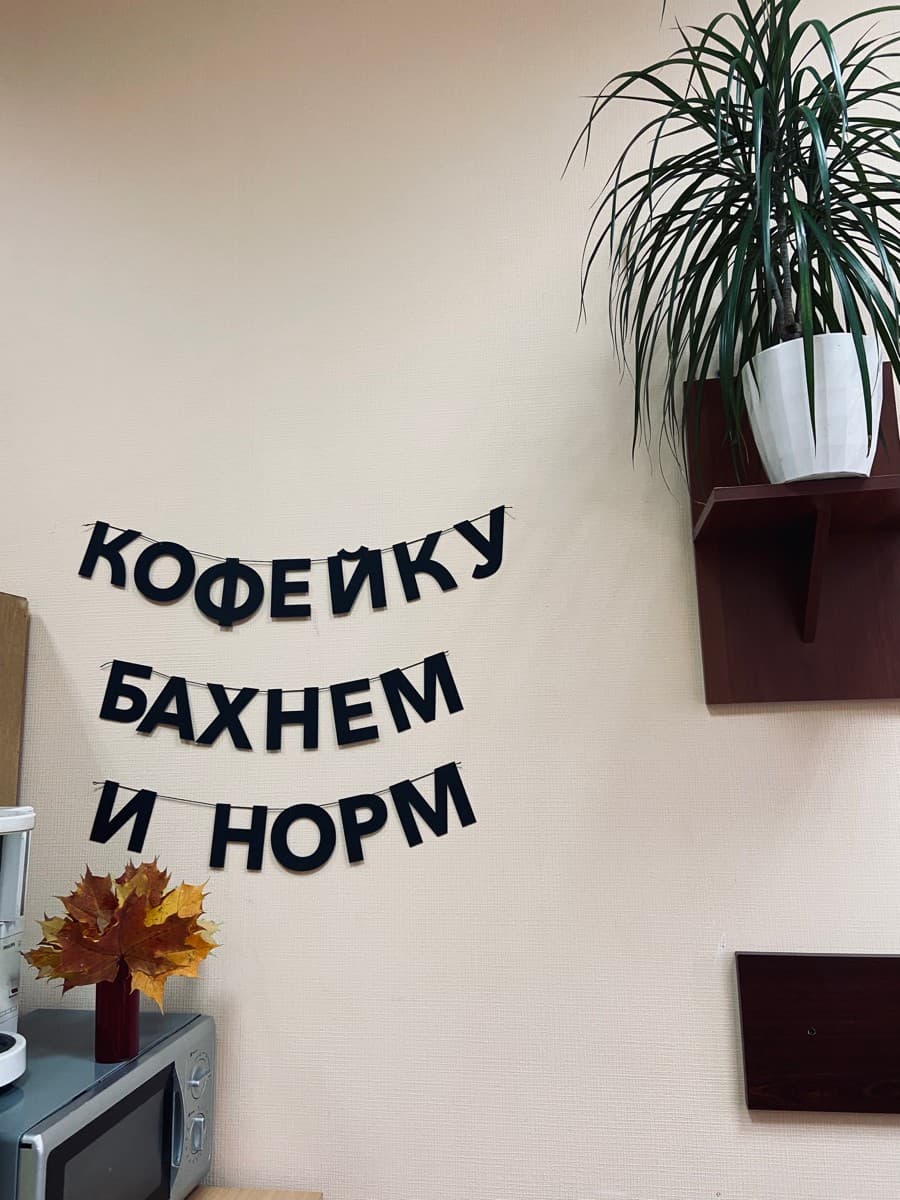 Фотография покупателя: Гирлянды