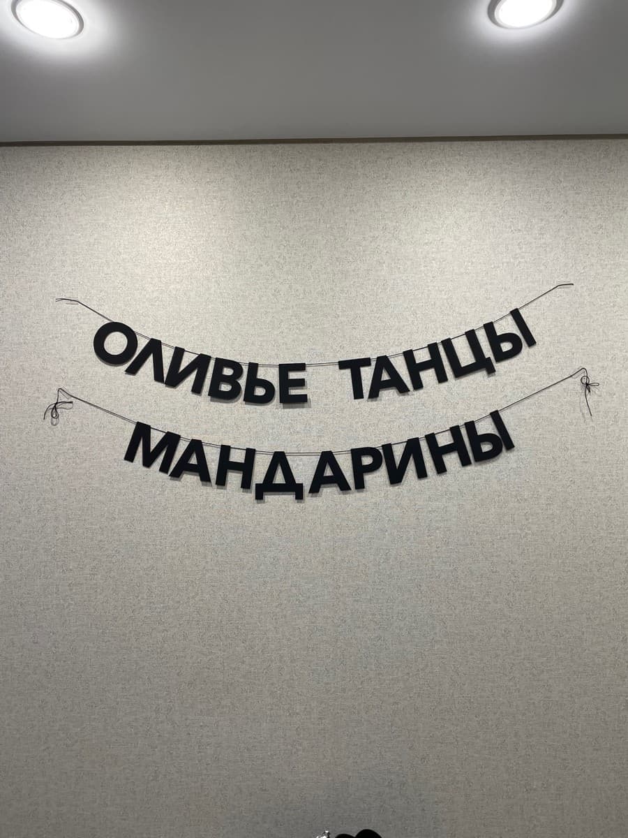Фотография покупателя: Гирлянды