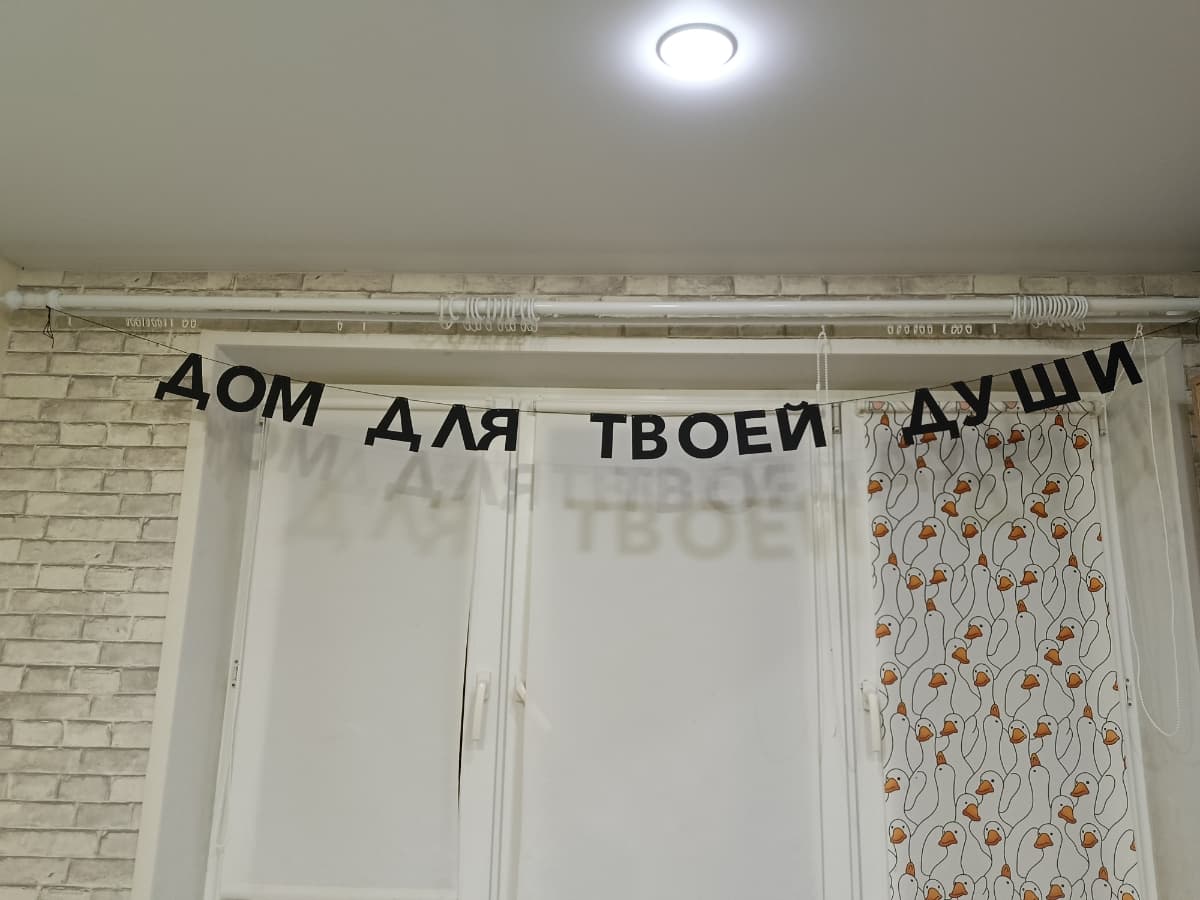 Фотография покупателя: Гирлянды