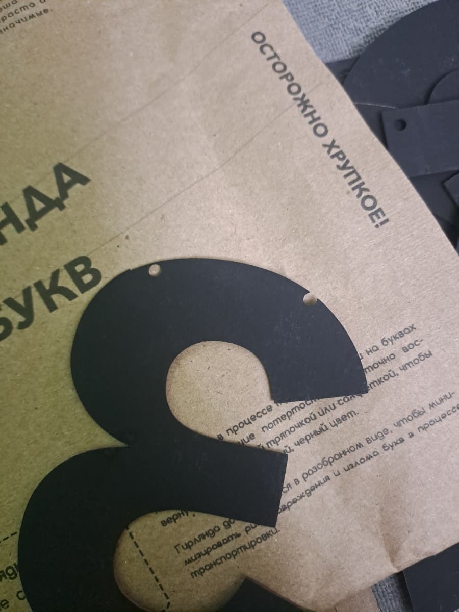 Фотография покупателя: Гирлянды