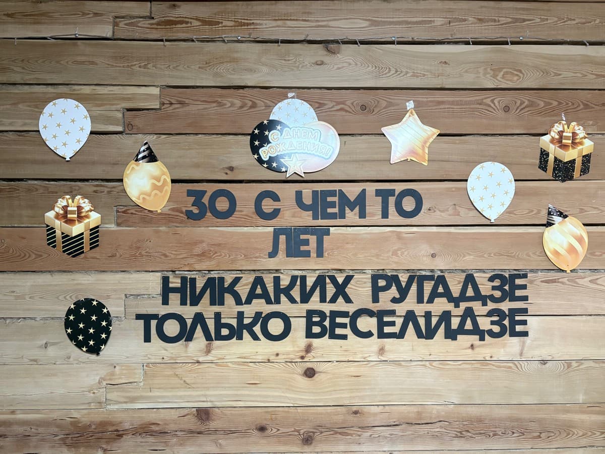 Фотография покупателя: Гирлянды