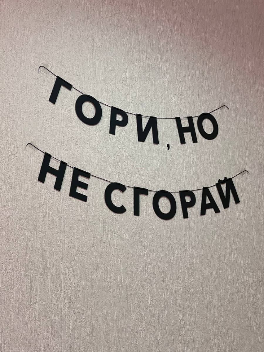 Фотография покупателя: Гирлянды