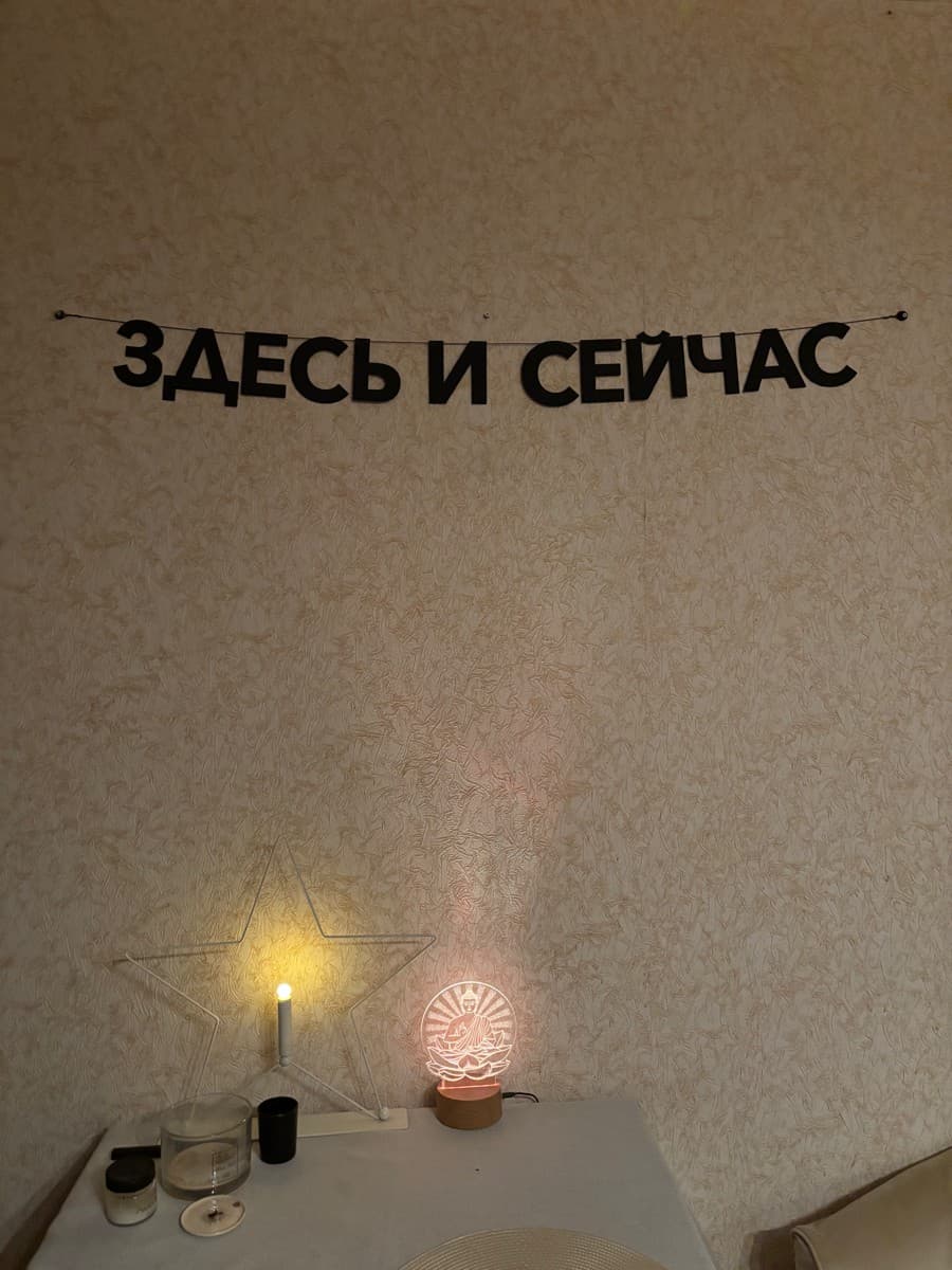 Фотография покупателя: Гирлянды