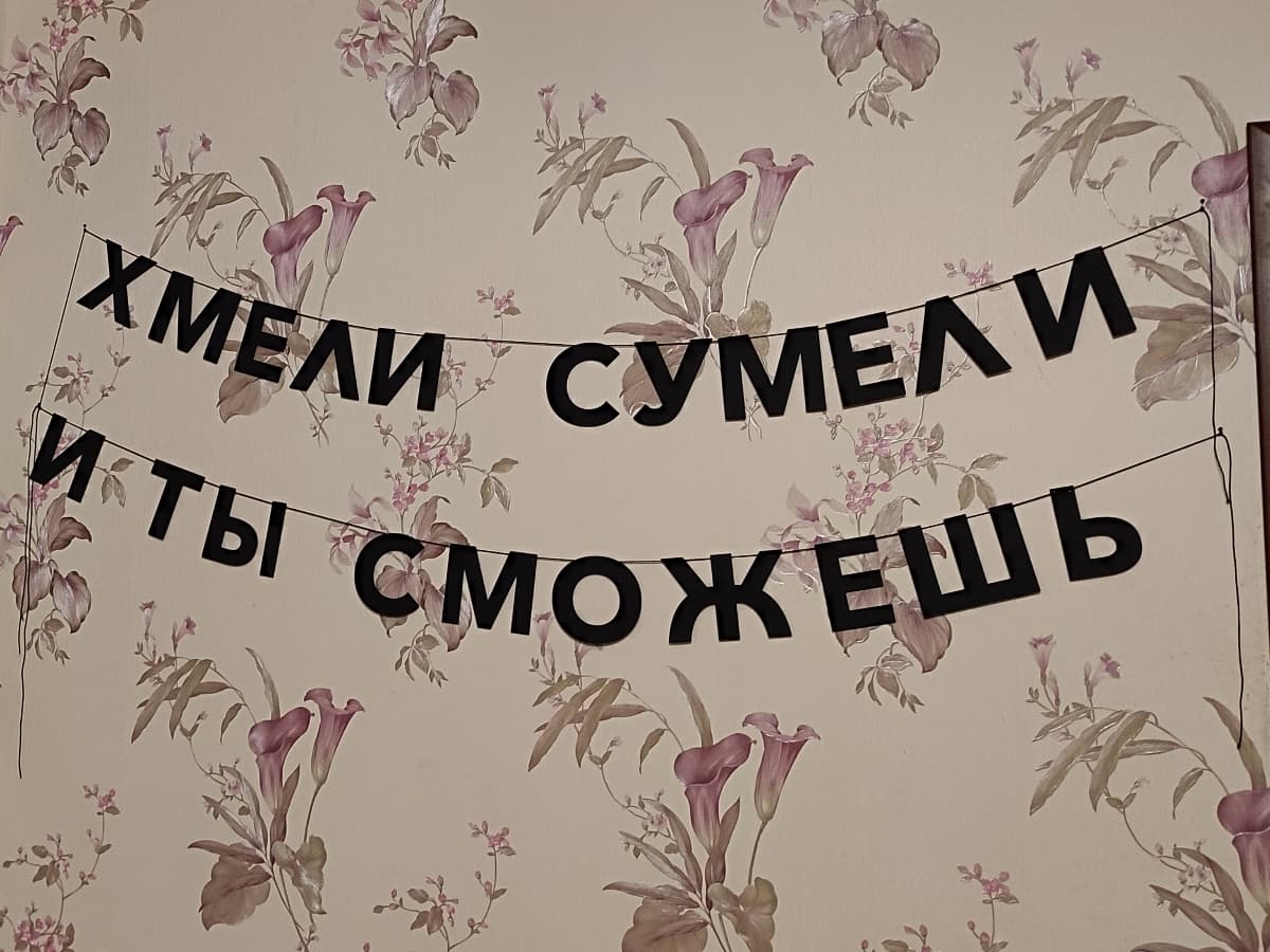 Фотография покупателя: Гирлянды