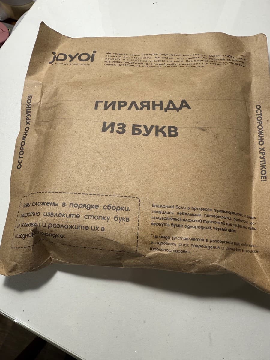 Фотография покупателя: Гирлянды