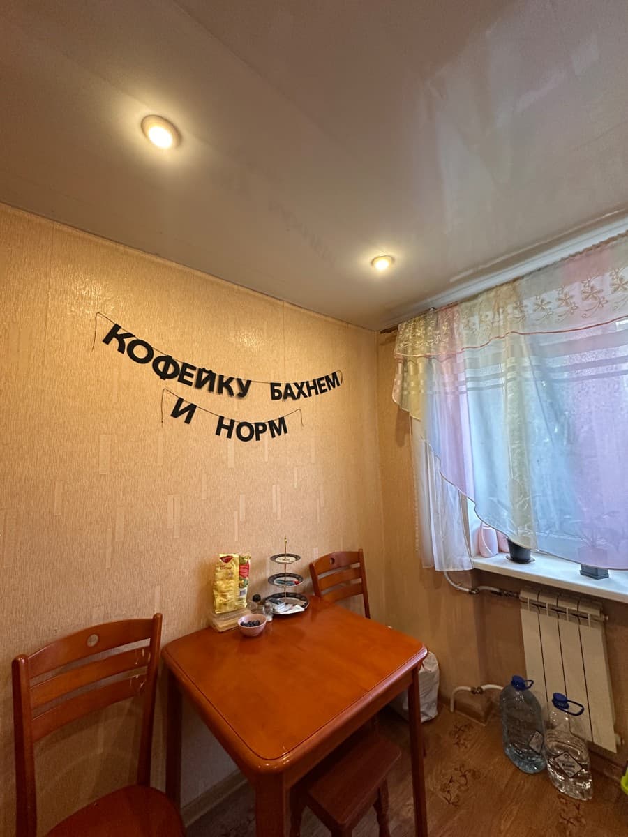 Фотография покупателя: Гирлянды