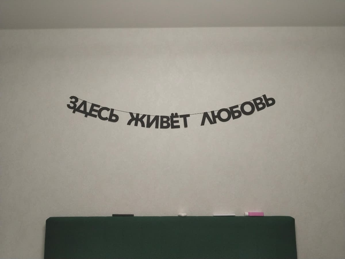 Фотография покупателя: Гирлянды