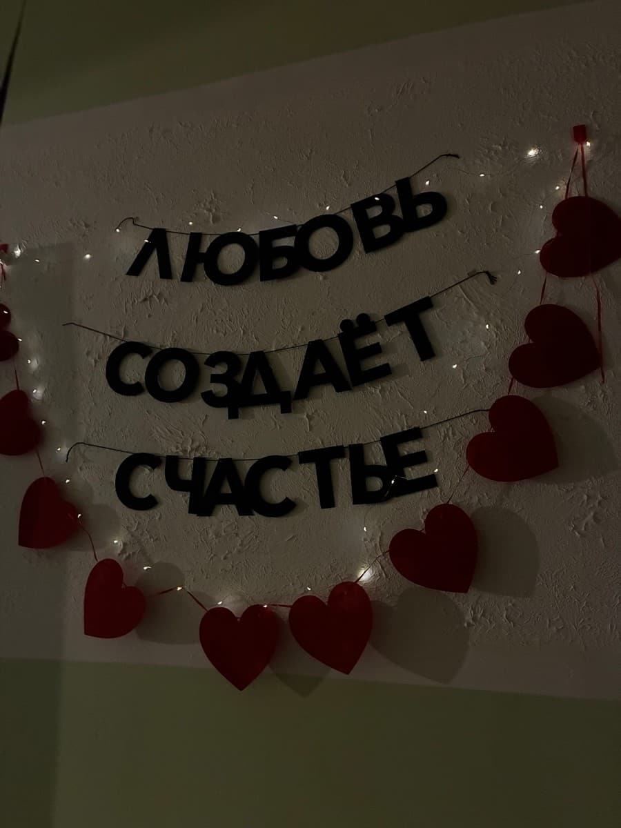 Фотография покупателя: Гирлянды