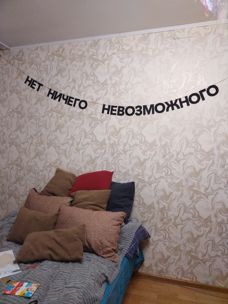 Фотография покупателя: Гирлянды