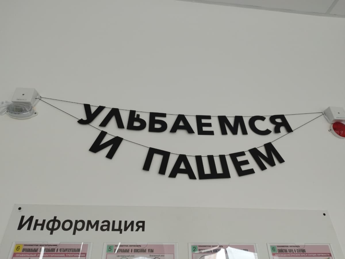 Фотография покупателя: Гирлянды