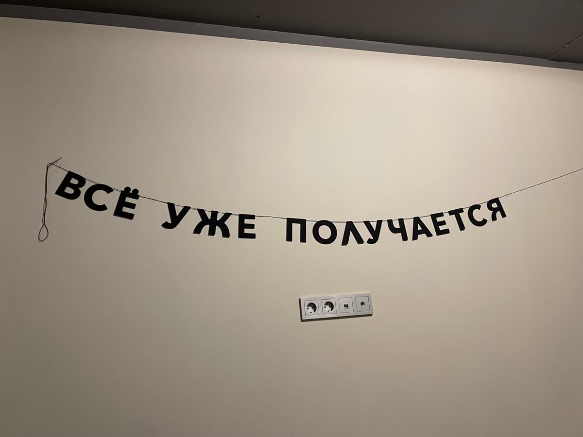 Фотография покупателя: Гирлянды