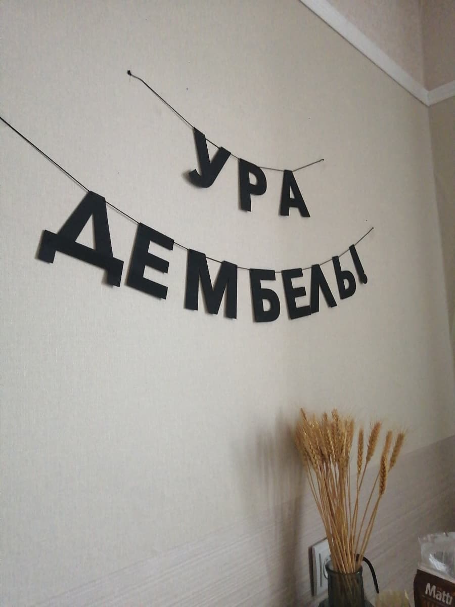 Фотография покупателя: Гирлянды