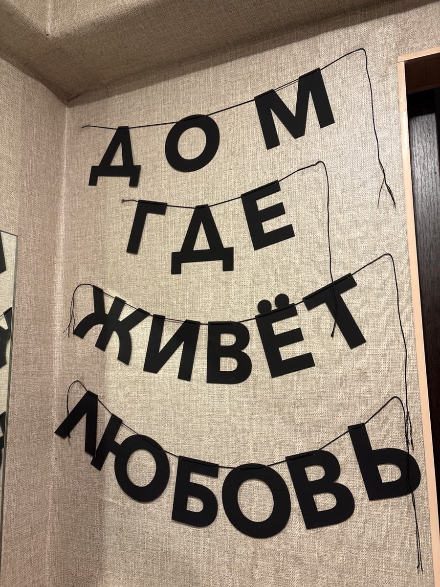 Фотография покупателя: Гирлянды