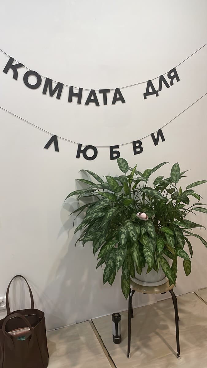 Фотография покупателя: Гирлянды