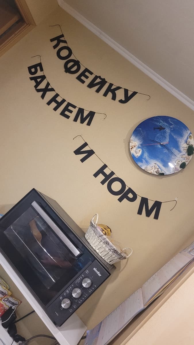 Фотография покупателя: Гирлянды