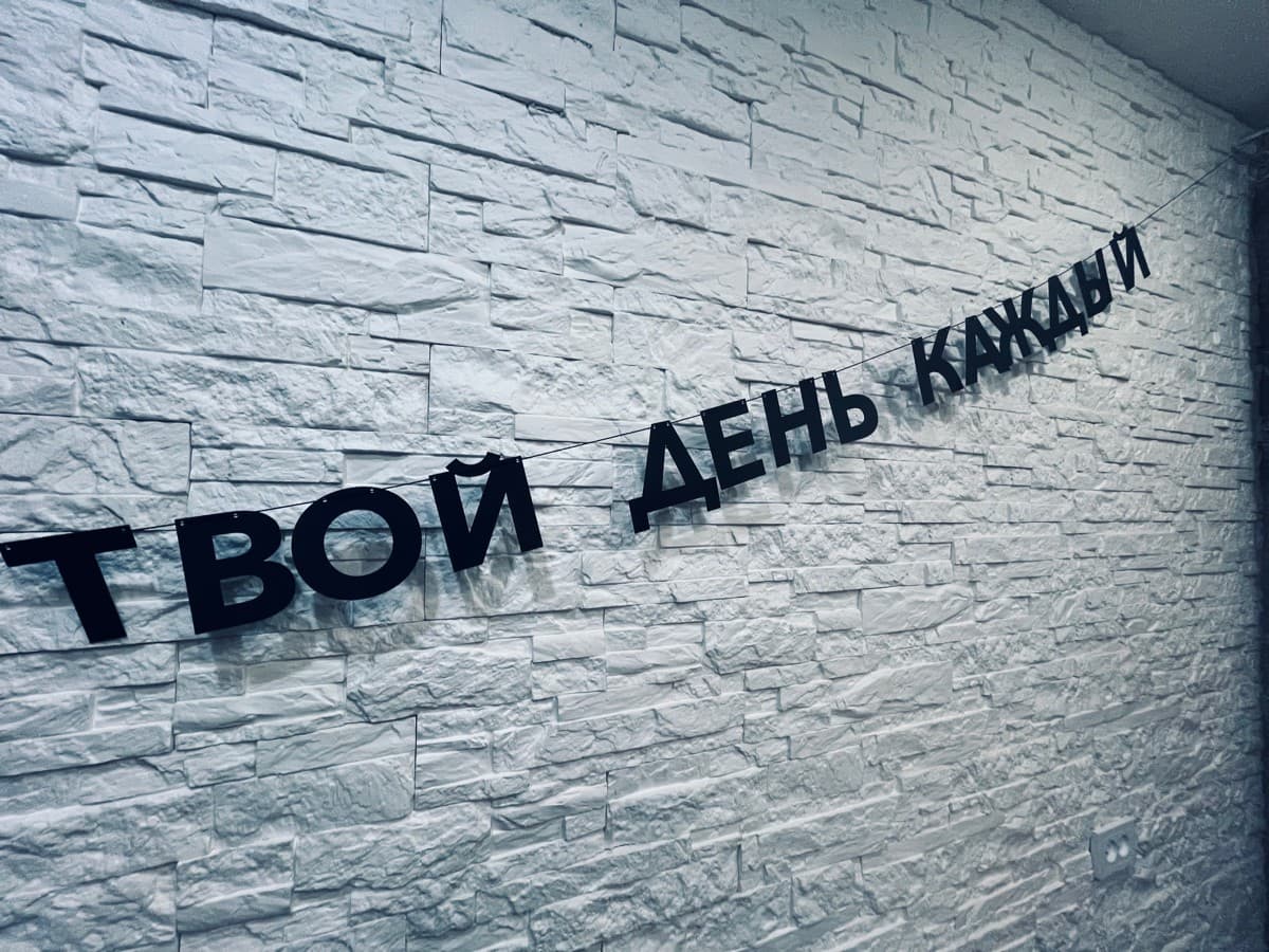 Фотография покупателя: Гирлянды