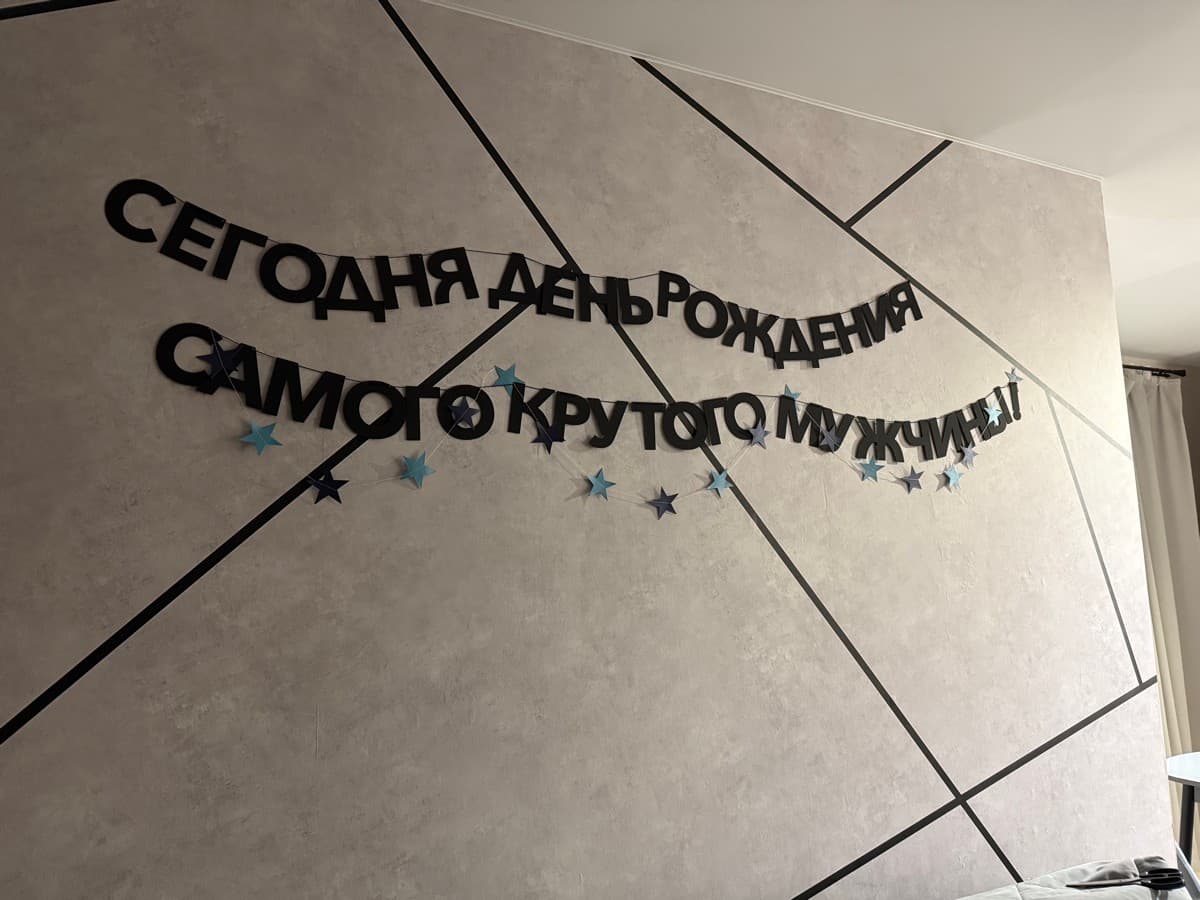 Фотография покупателя: Гирлянды