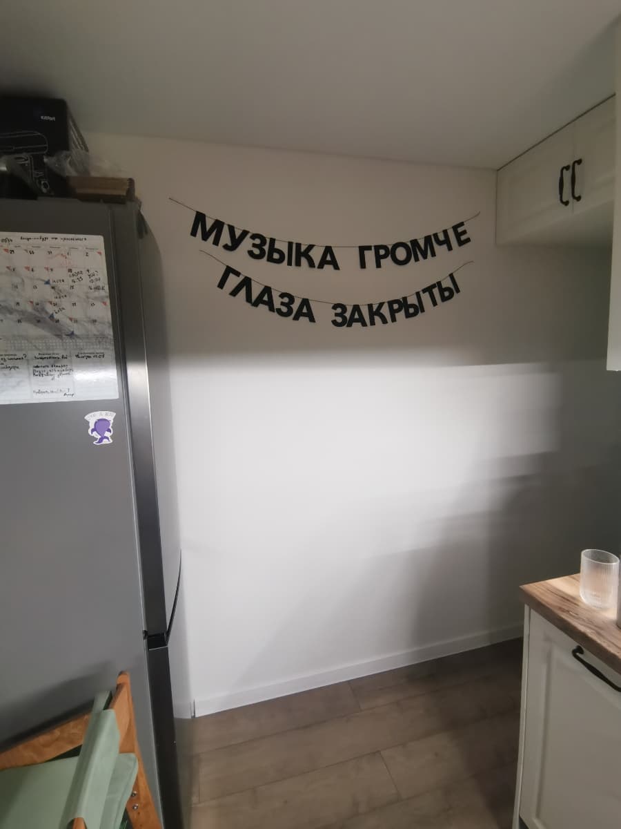 Фотография покупателя: Гирлянды