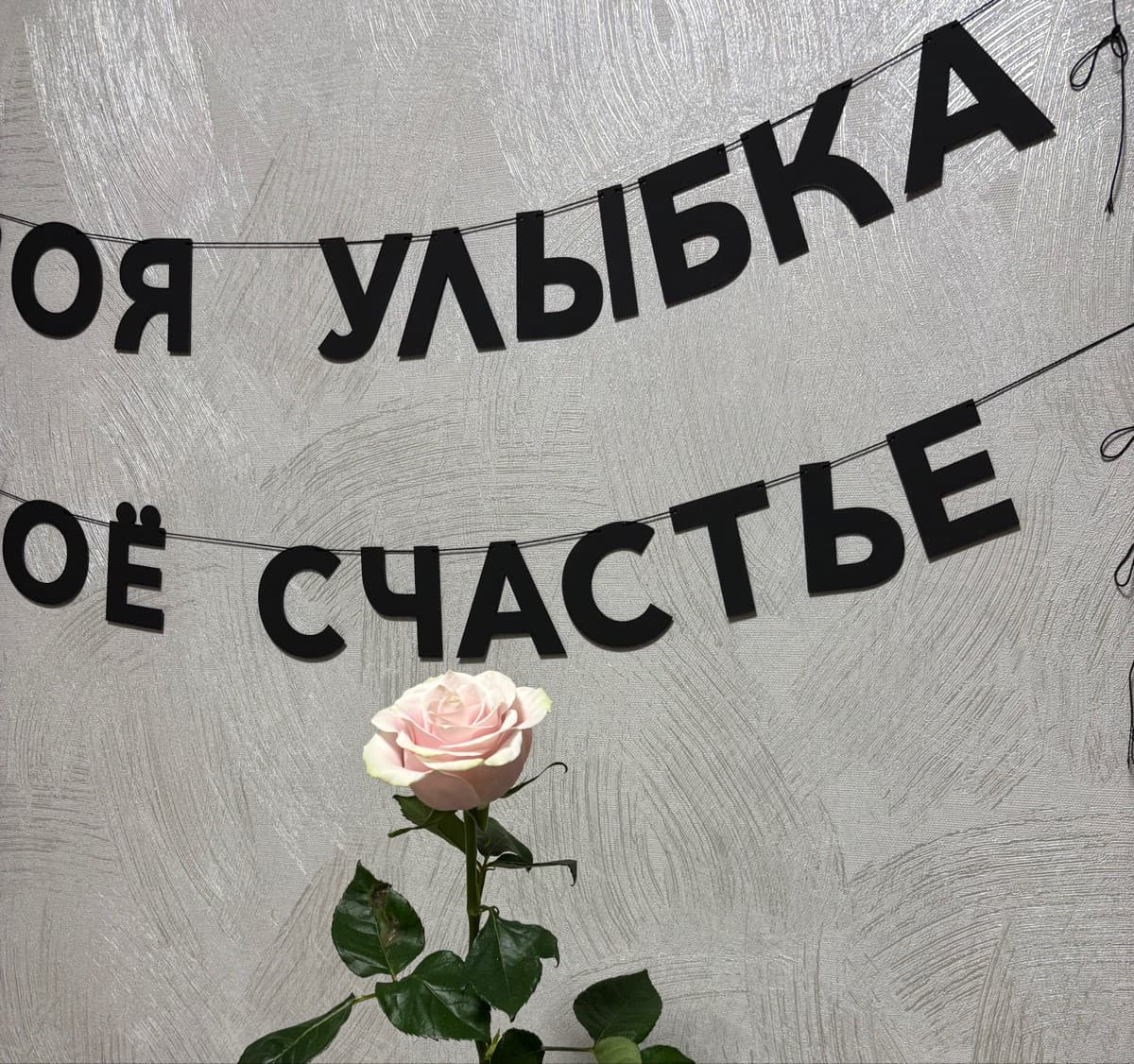 Фотография покупателя: Гирлянды