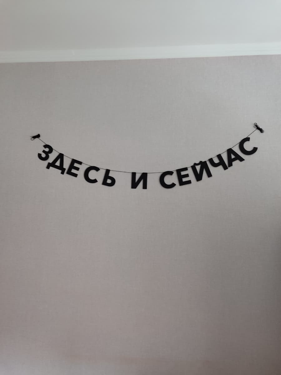 Фотография покупателя: Гирлянды