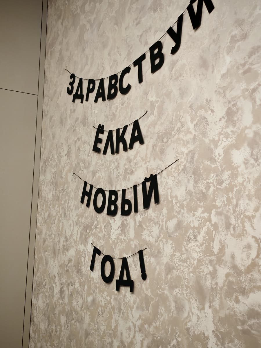 Фотография покупателя: Гирлянды