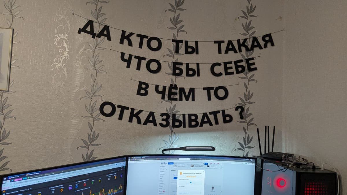 Фотография покупателя: Гирлянды