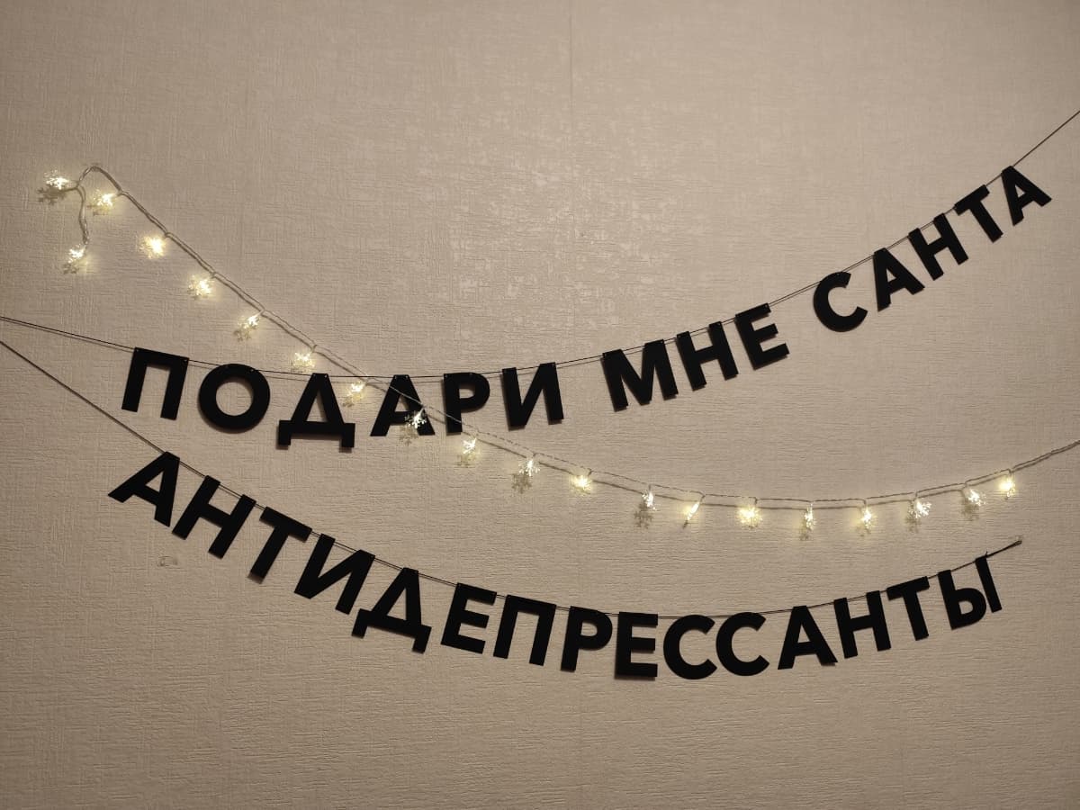 Фотография покупателя: Гирлянды